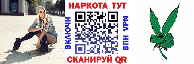 Купить наркотик аптеки Бобров Каннабис APVP OMG ссылки Cocaine Гашиш
