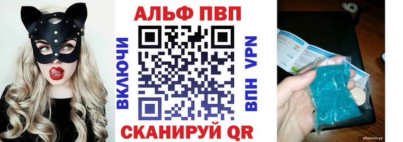 Alpha-PVP СК КРИС  ОМГ ОМГ ONION  Бобров 