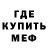 Метадон белоснежный Grumpy Tank