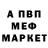 АМФЕТАМИН Розовый milanka harakka