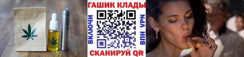 где можно купить наркотик  Бобров  Cannafood марихуана 