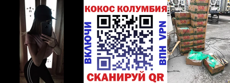 COCAIN Fish Scale  Бобров 
