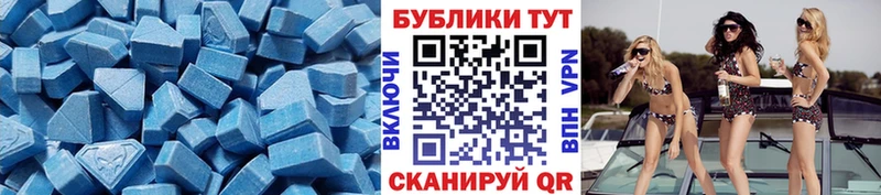 Ecstasy Cube  Бобров 