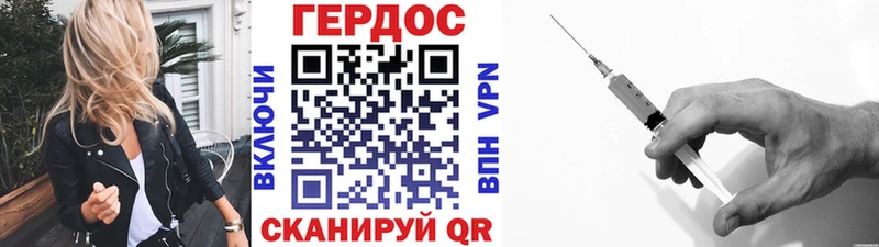 купить закладку  Бобров  Героин VHQ 