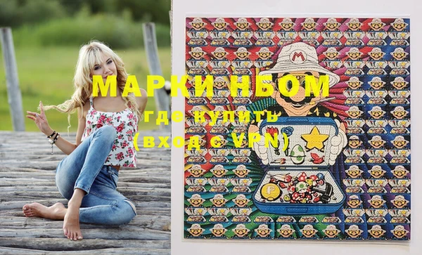 дистиллят марихуана Балабаново