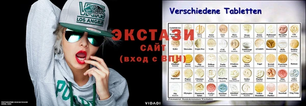 бутик Баксан