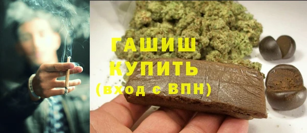 дистиллят марихуана Балабаново