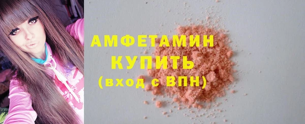 бутик Баксан