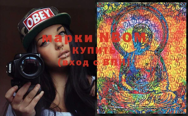 бутик Баксан