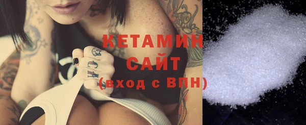 MDMA Premium VHQ Иннополис