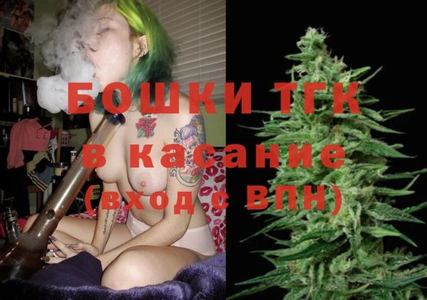 мефедрон VHQ Беломорск