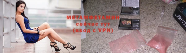 шишки Балахна