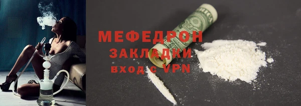 мефедрон VHQ Беломорск