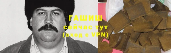 дистиллят марихуана Балабаново