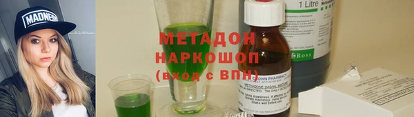гашиш Белокуриха