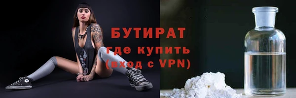 дистиллят марихуана Балабаново