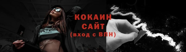 дистиллят марихуана Балабаново