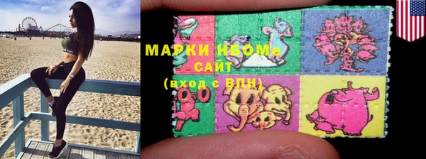 шишки Балахна