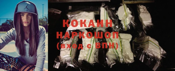 дистиллят марихуана Балабаново