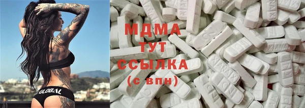 мефедрон VHQ Каменногорск