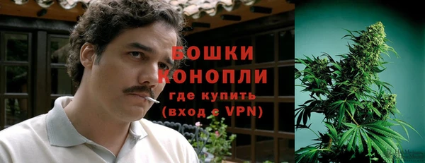 гашиш Белокуриха