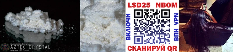 Лсд 25 экстази ecstasy  Бобров 