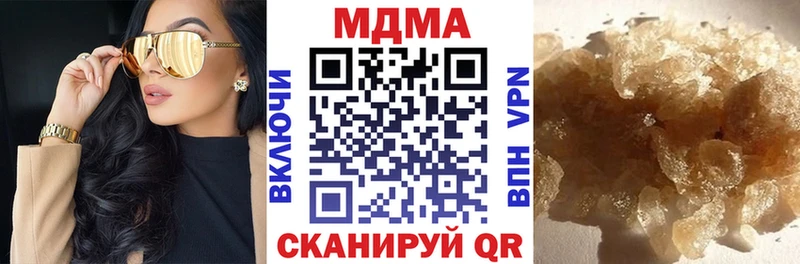 МДМА кристаллы  Бобров 