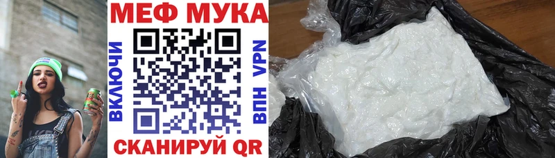 Меф кристаллы Бобров