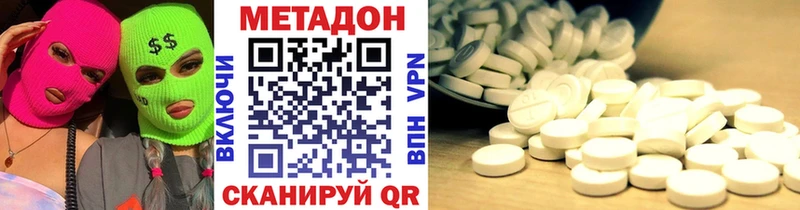 Метадон мёд  хочу   hydra как зайти  Бобров 