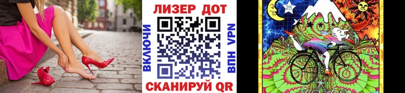 Марки 25I-NBOMe 1500мкг  Бобров 