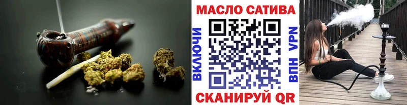 ТГК THC oil  купить наркотики цена  Бобров 